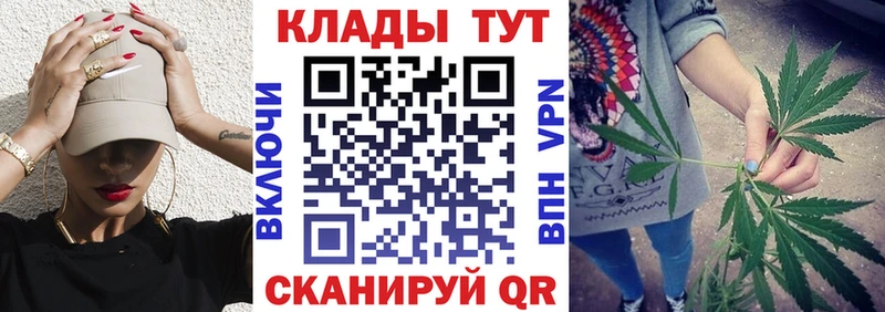 Наркошоп купить МЕТАМФЕТАМИН  МАРИХУАНА  МЕФ  Гашиш  Камень-на-Оби