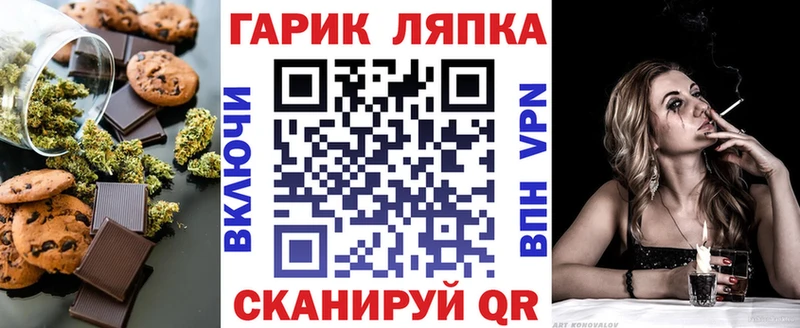 Купить закладки  Камень-на-Оби  Cannafood конопля 