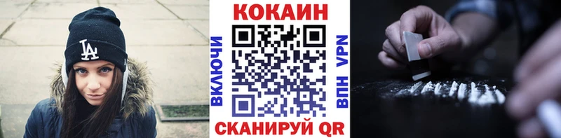 Купить  Камень-на-Оби  COCAIN Боливия 