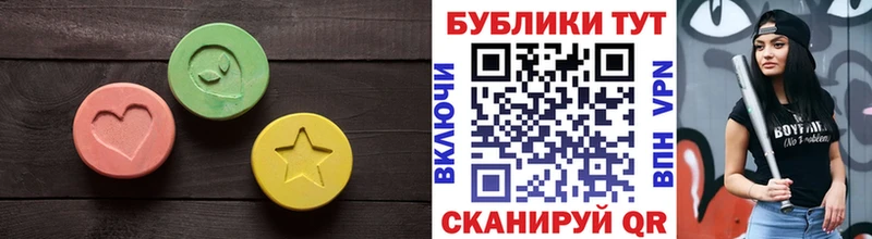 ЭКСТАЗИ XTC  Купить  Камень-на-Оби 