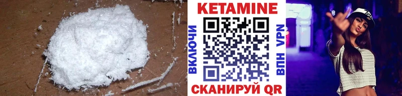 КЕТАМИН ketamine  Купить  Камень-на-Оби 