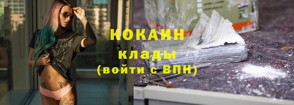 альфа пвп Зеленодольск