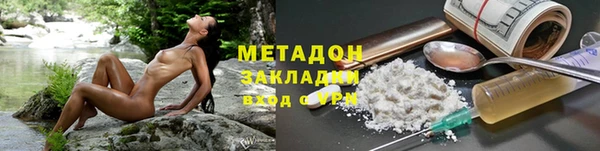 альфа пвп Зеленодольск