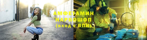 альфа пвп Зеленодольск