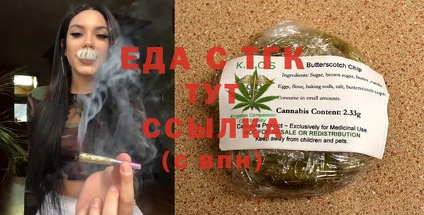 ешки Зерноград