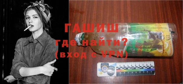 альфа пвп Зеленодольск
