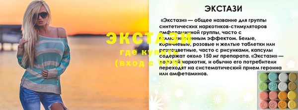 мяу мяу мука Зеленокумск