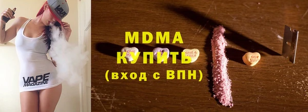 мяу мяу мука Зеленокумск