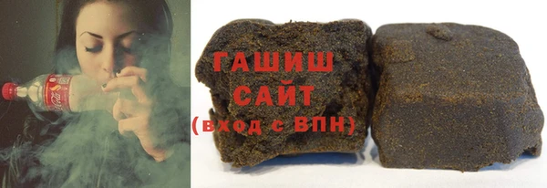 мяу мяу мука Зеленокумск