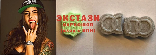 мяу мяу мука Зеленокумск