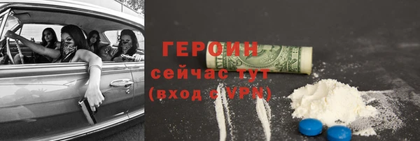 альфа пвп Зеленодольск