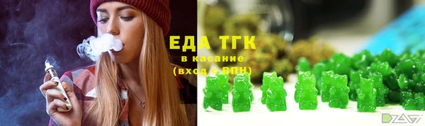 альфа пвп Зеленодольск
