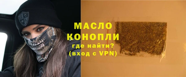 альфа пвп Зеленодольск