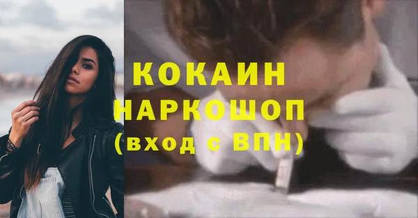 альфа пвп Зеленодольск