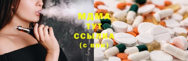 альфа пвп Зеленодольск