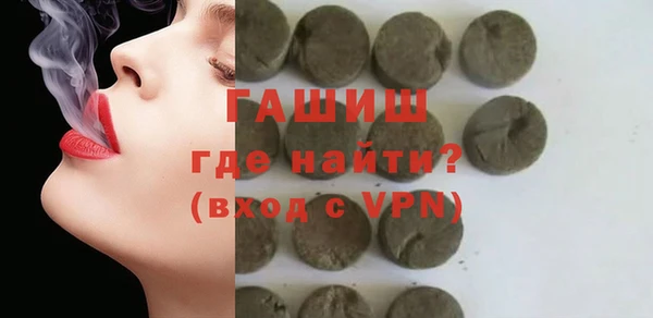 альфа пвп Зеленодольск