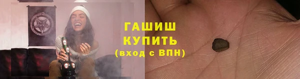 мяу мяу мука Зеленокумск
