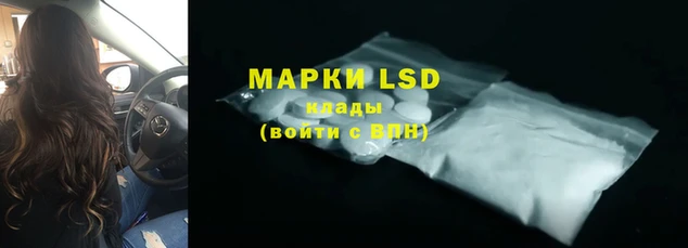 мяу мяу мука Зеленокумск