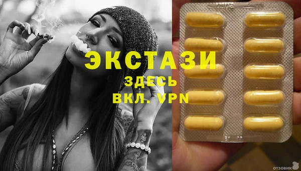 мяу мяу мука Зеленокумск