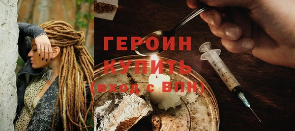 мяу мяу мука Зеленокумск