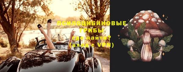 мяу мяу мука Зеленокумск