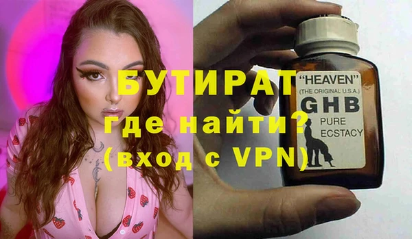 мяу мяу мука Зеленокумск