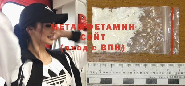 мяу мяу мука Зеленокумск