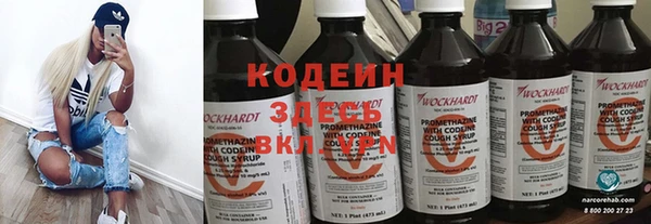 мяу мяу мука Зеленокумск