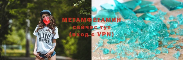 мяу мяу мука Зеленокумск