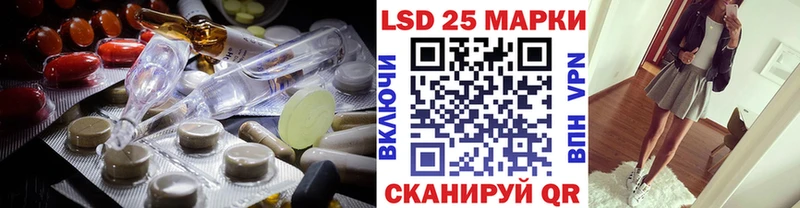 Лсд 25 экстази кислота Камень-на-Оби