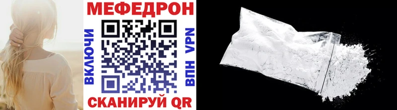 Купить где  Камень-на-Оби  МЯУ-МЯУ mephedrone 