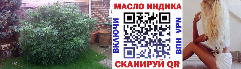 Купить  Камень-на-Оби  ТГК THC oil 